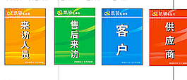 企業胸牌圖片