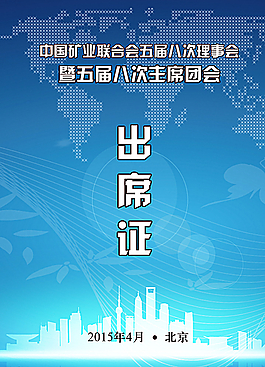 胸牌圖片