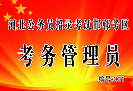 胸牌圖片
