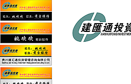 建匯通胸牌圖片