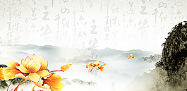 中國風背景圖片