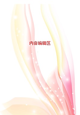 夢幻花紋展架設計海報畫面素材