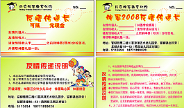 神墨珠心算图片