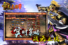 游戲截圖宣傳圖片