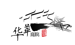 水墨風(fēng)封面設(shè)計(jì)圖片