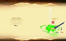 中国风海报图片