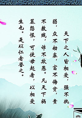 校园文化展板图片