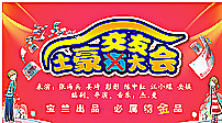 土豪交友圖片