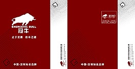 冠牛手提袋寬29高40厚度10個  250克 1000個覆膜  體系銀色繩
