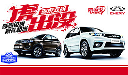 汽車廣告