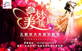 蛻變整形讓你美夢成真