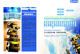 企業畫冊畫冊內頁排版設計