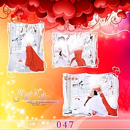 情人節(jié)婚慶模板設(shè)計(jì)畫(huà)面素材海報(bào)