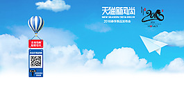 天貓新風尚
