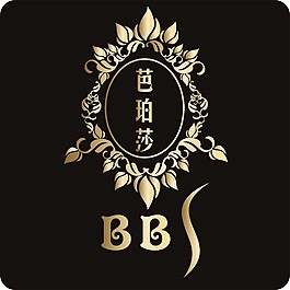芭珀莎吊牌正面