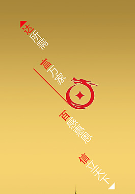 精品X展架设计