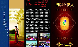 美容院折頁圖片