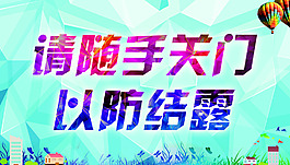 隔音效果