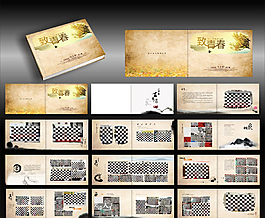 畢業相冊