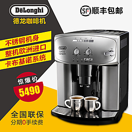 意大利咖啡機(jī)主圖