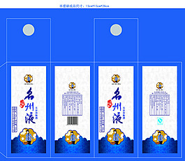 名州液白酒包裝