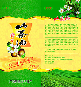 山茶油包裝盒
