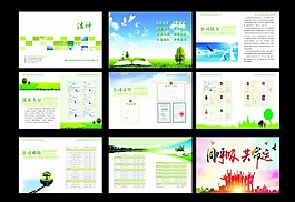 潔神  畫冊(cè) 環(huán)保畫冊(cè)