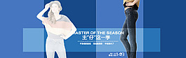 首頁海報