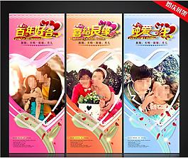 婚禮展架
