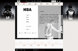 大氣企業(yè)網(wǎng)頁模板psd分層素材免費下載