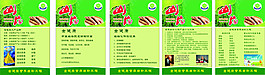 金健康4