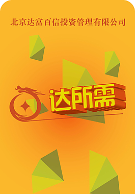 海報燈箱設計