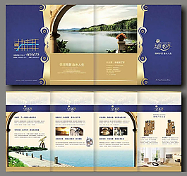 房地产宣传四折页设计模板cdr素材
