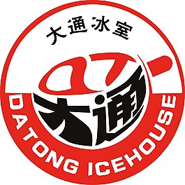 大通冰室LOGO