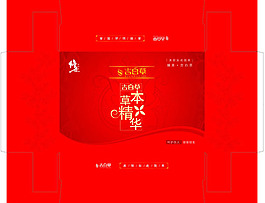 化妝品包裝盒子平面圖圖片模板下載