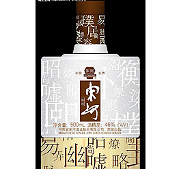 宋河酒包裝設計圖片模板下載
