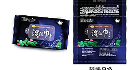 紙巾包裝圖片模板下載
