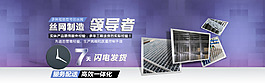絲網(wǎng)制造領(lǐng)導(dǎo)者