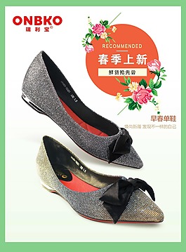 海報(bào) 畫框畫 春季新品上市