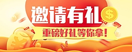 淘寶手機banner