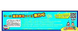 高效補習