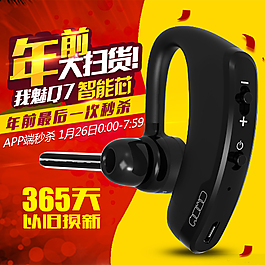 以舊換新直通車(chē)
