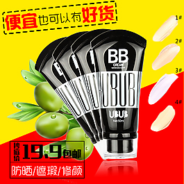 BB霜主圖直通車圖