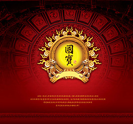 古典風(fēng)格包裝