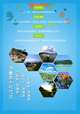 隨游網