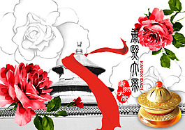 天壇紅綢帶花朵