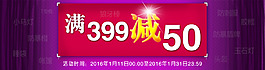 滿減