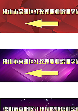 廣告圖片