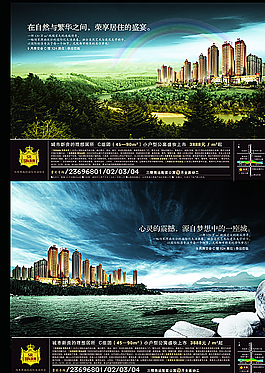 廣告圖片