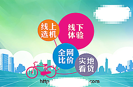 廣告圖片